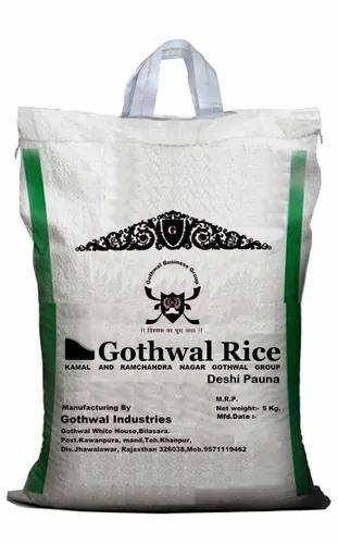Pauna Rice 500g