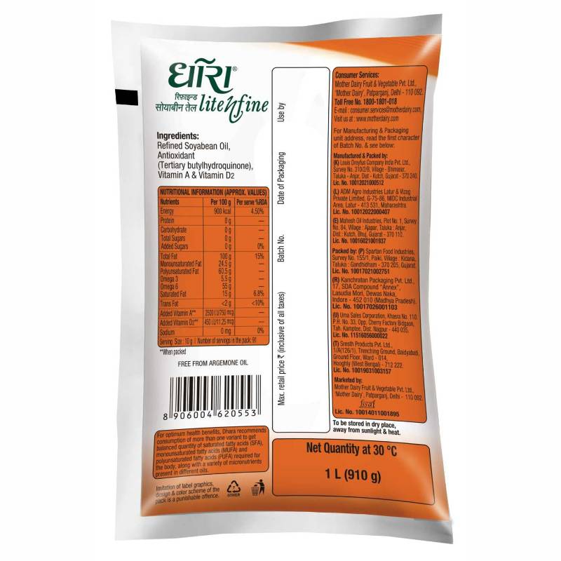 Dhara Refined Soybean Oil 1L