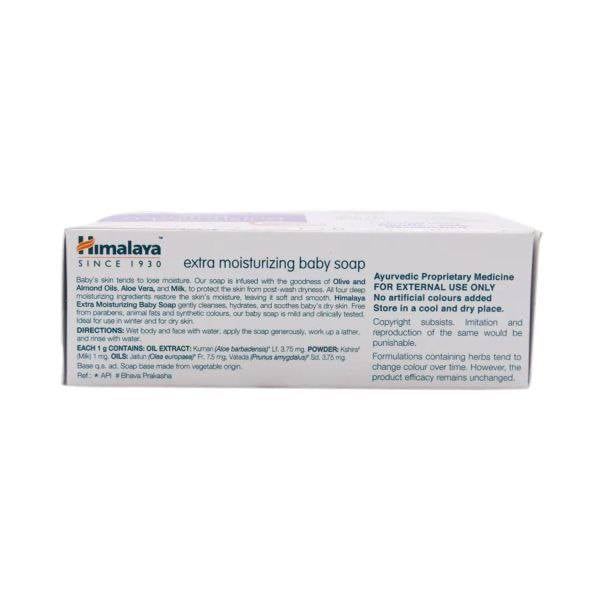 Himalaya Extra Moisturizing Baby Soap 75g