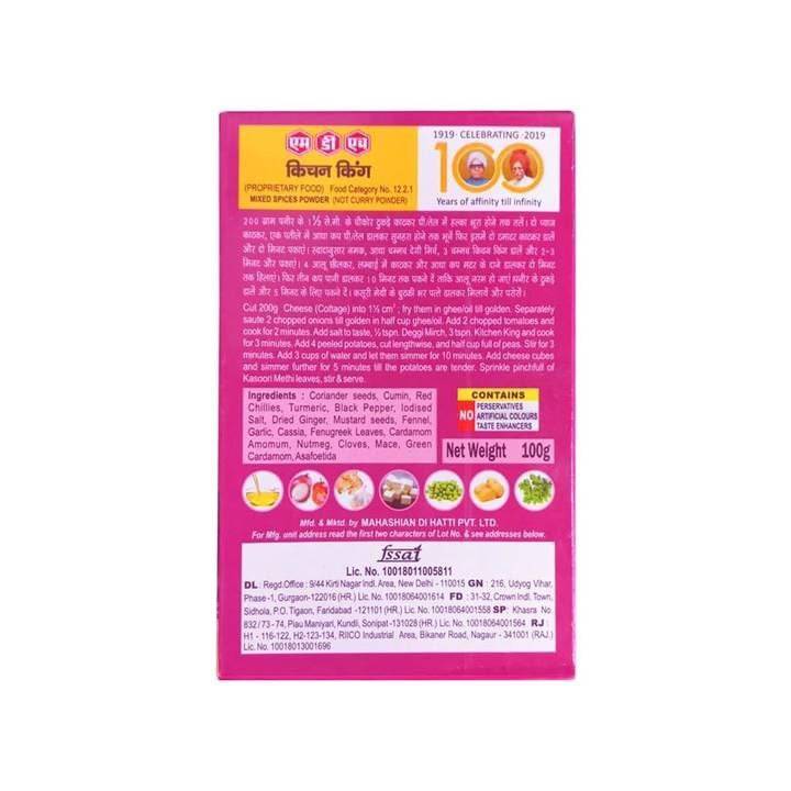 MDH Kitchen king 100g