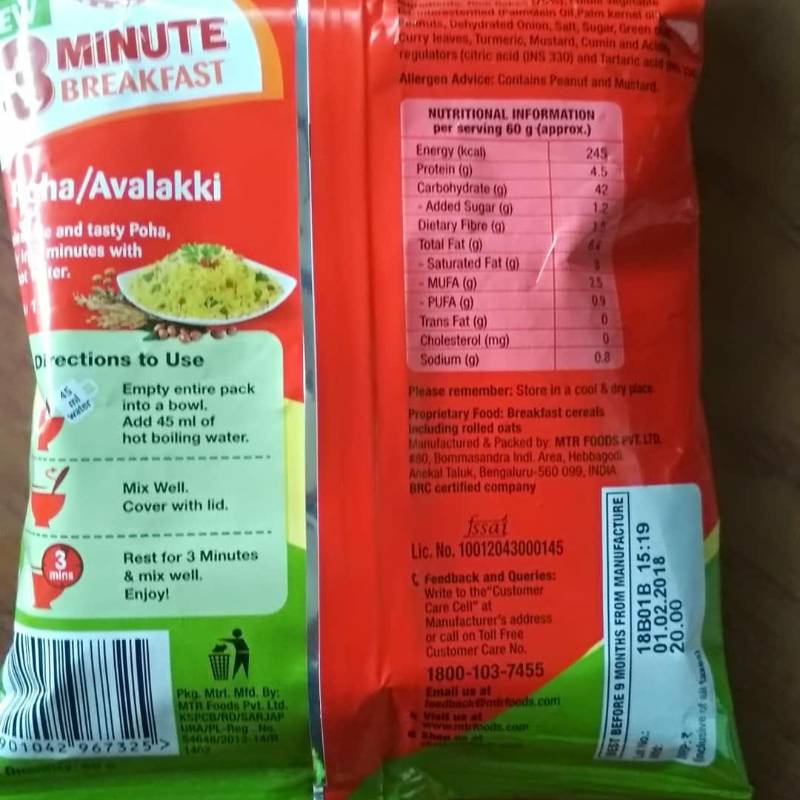 MTR Poha Instant 60g