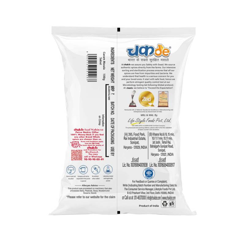 Chukde Garam Masala Whole 100g