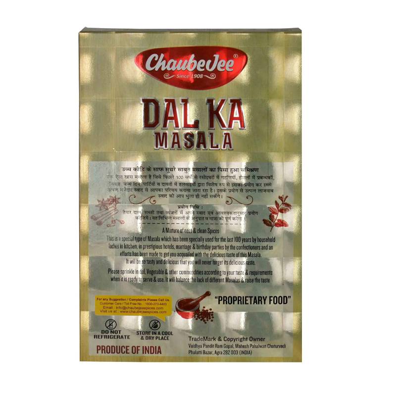 Chaubejee Dal Ka Masala 100g