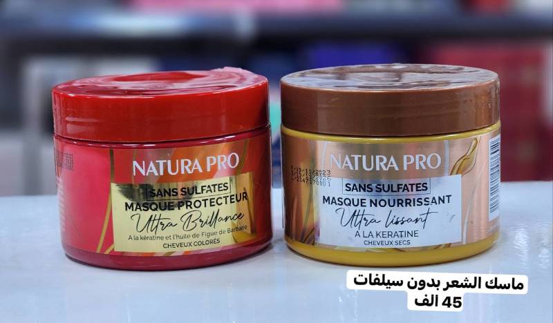 Hair Mask ultra brillance