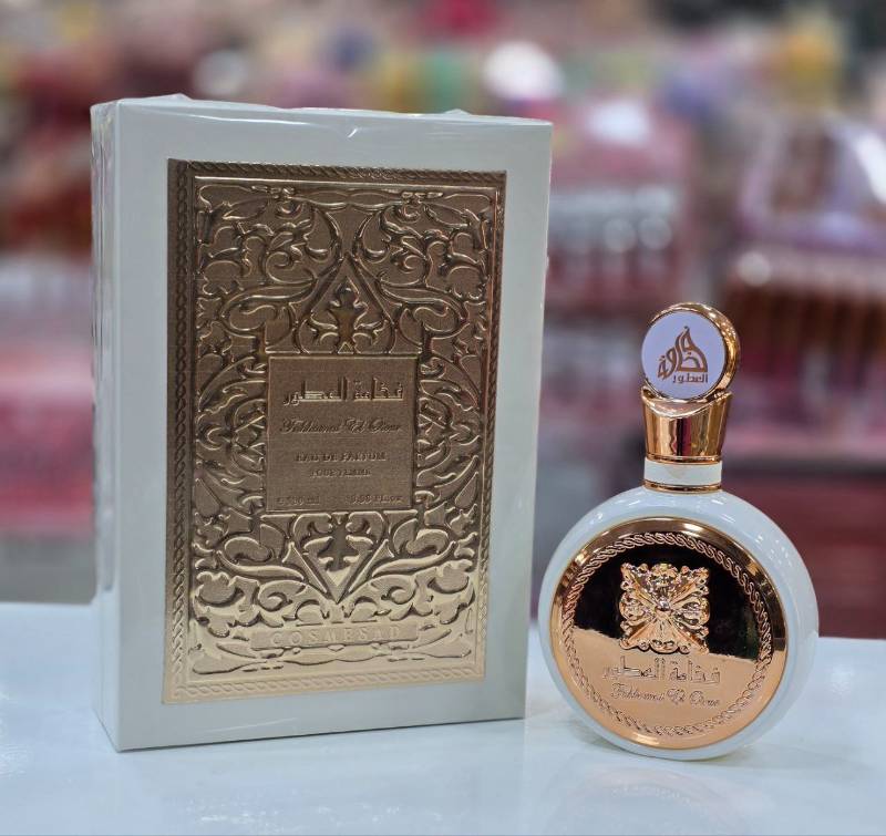 cosmesad fakhamat el otour femme