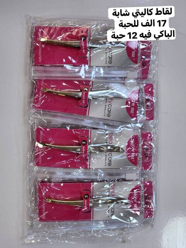 لقاط كاليتي شابة