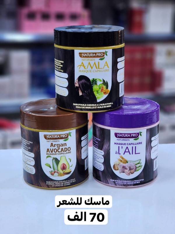 Hair Mask amla