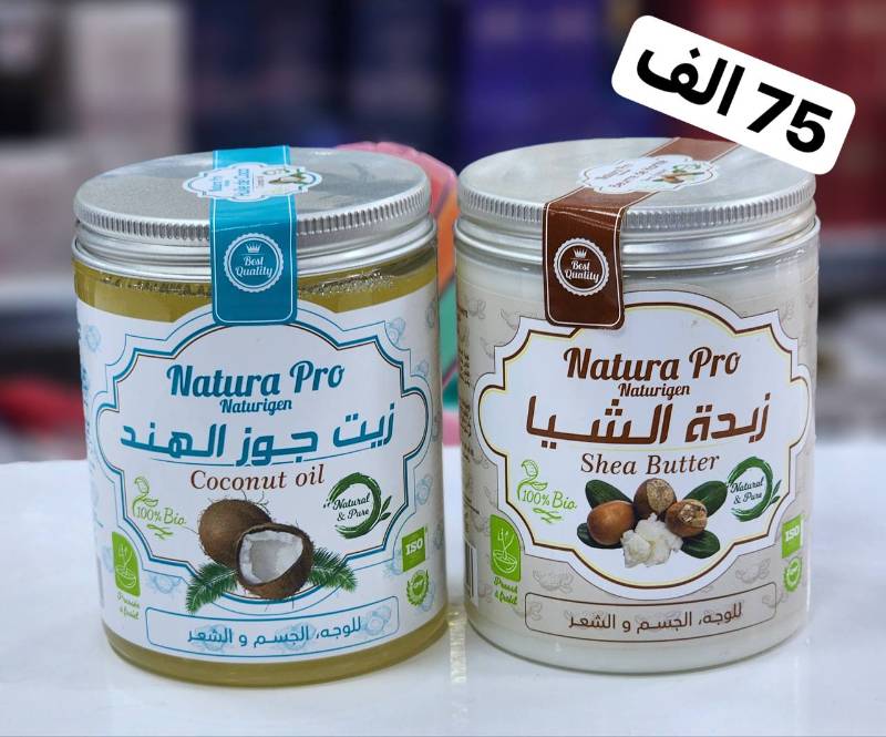Natura pro shea butter
