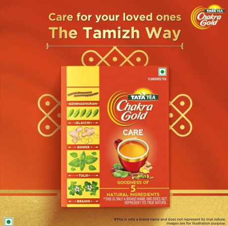 TATA CHAKRA GOLD CARE TEA 250G
