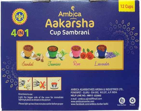 AMBICA AAKARSHA CUP SAMBRANI 12PC BOX