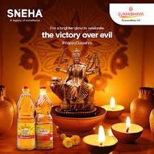 SUKHIBHAVA DEEPAM OIL