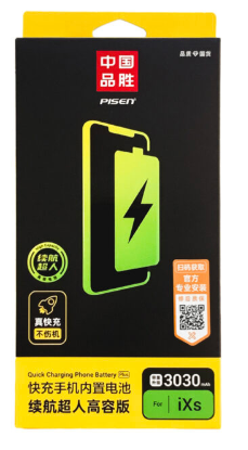 Pin Iphone XS (Pinsen Dung Lượng Cao High mAh)