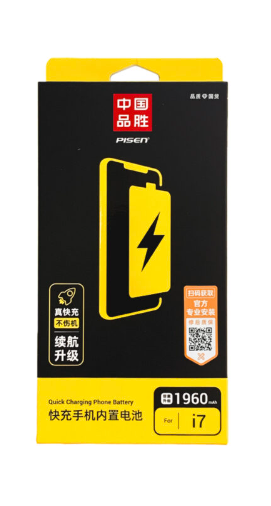 Pin iPhone 7G (Pisen) hộp vàng