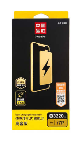 Pin iPhone 7 Plus Pisen (Dung lượng cao)