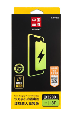 Pin iPhone 8 Plus Pisen (Dung lượng cao)