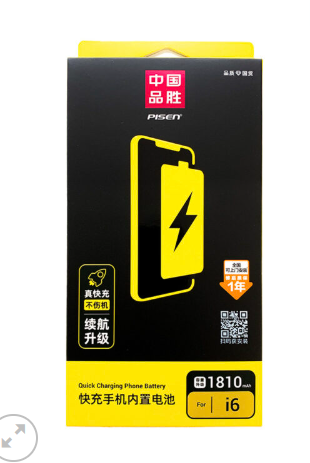 Pin iphone 6G (Pisen) hộp vàng Tại Hoàng Vị