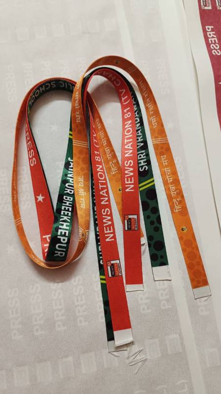 Multicolor Lanyard (Only Dori)