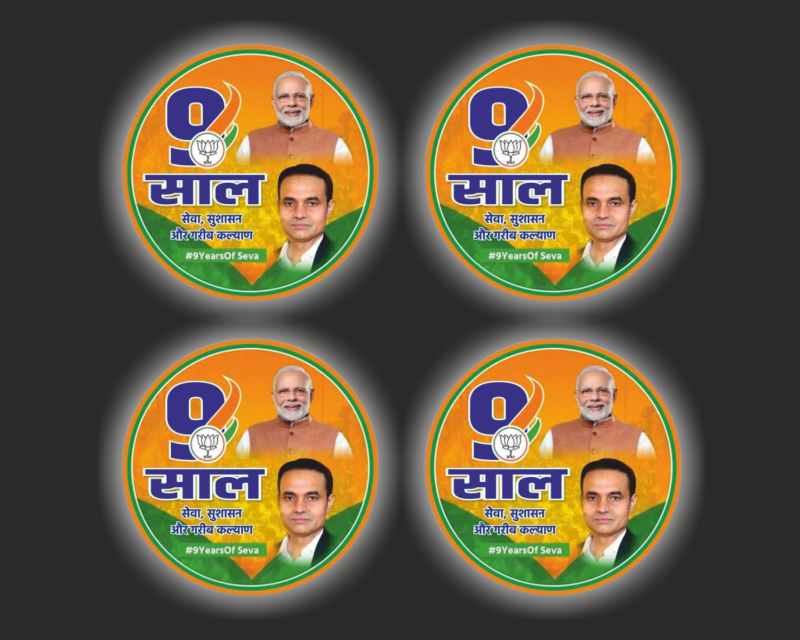 Round Sticker/Label
