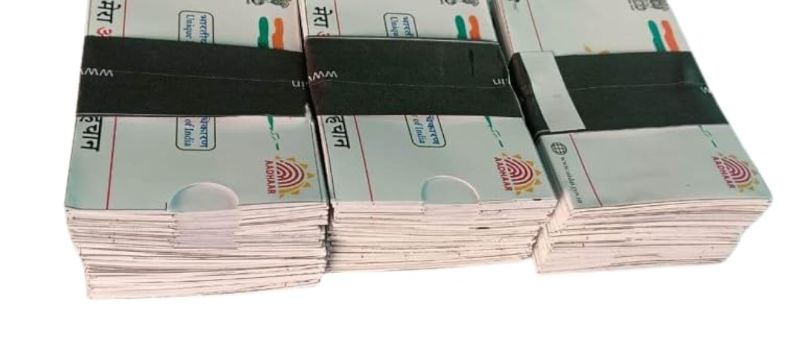 Aadhar/Pan ATM Pouch