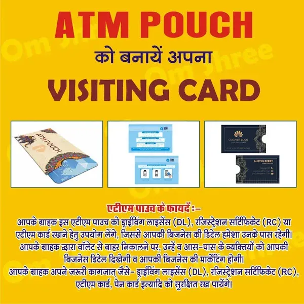 ATM Pouch (Customized)