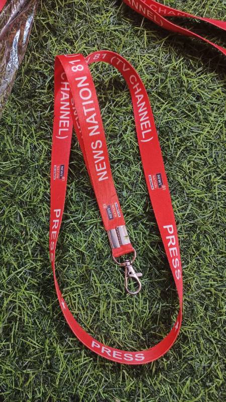 Multicolor Lanyard (With Clip & Hook)