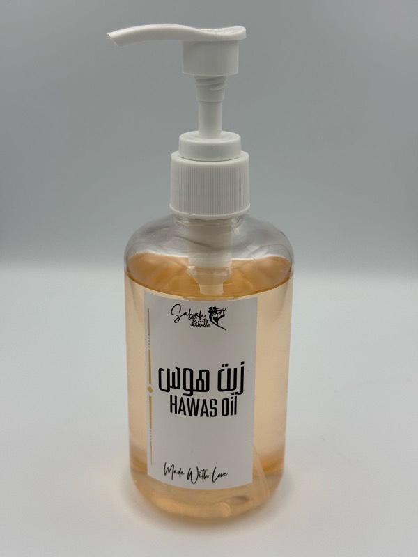 زيت هوس Hawas Oil