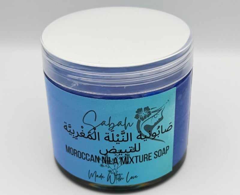 صابونية النيلة المغربية للتبييض 
Moroccan Nila Mixture Soap