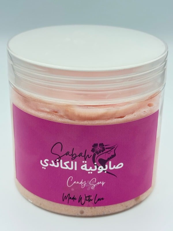 صابونية الكاندي Candy Soap