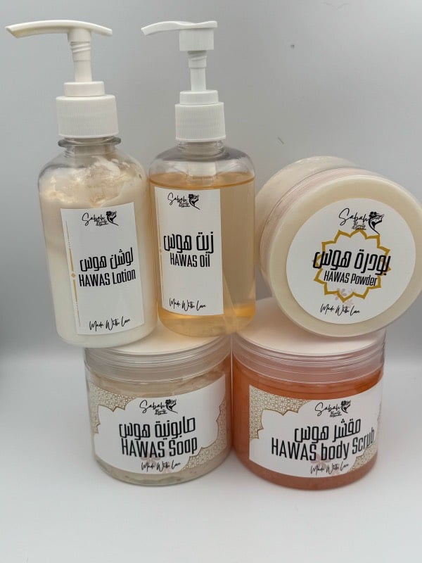 مجموعة هوس
Hawas Package