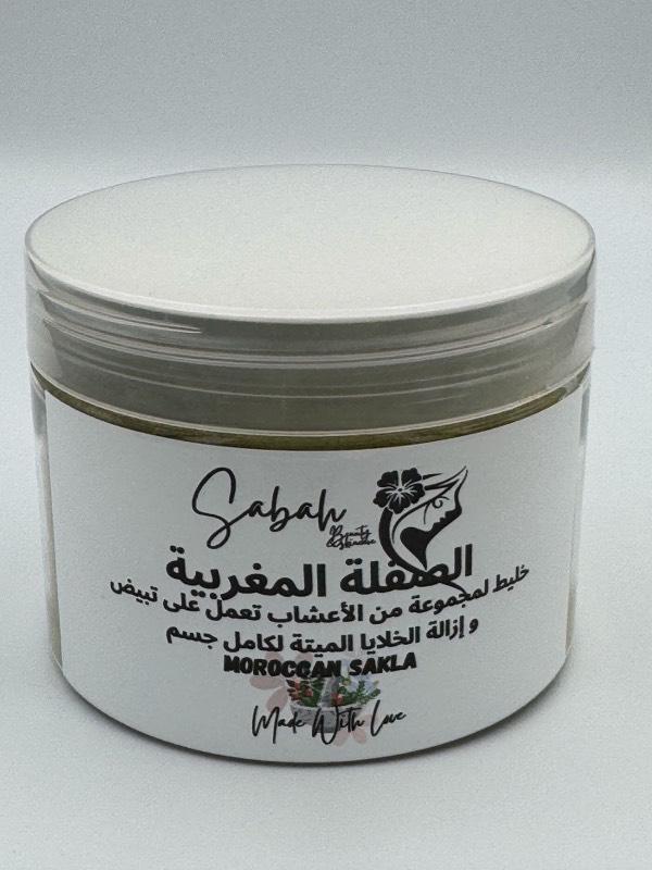الصقلة المغربية Moroccan Sakla
