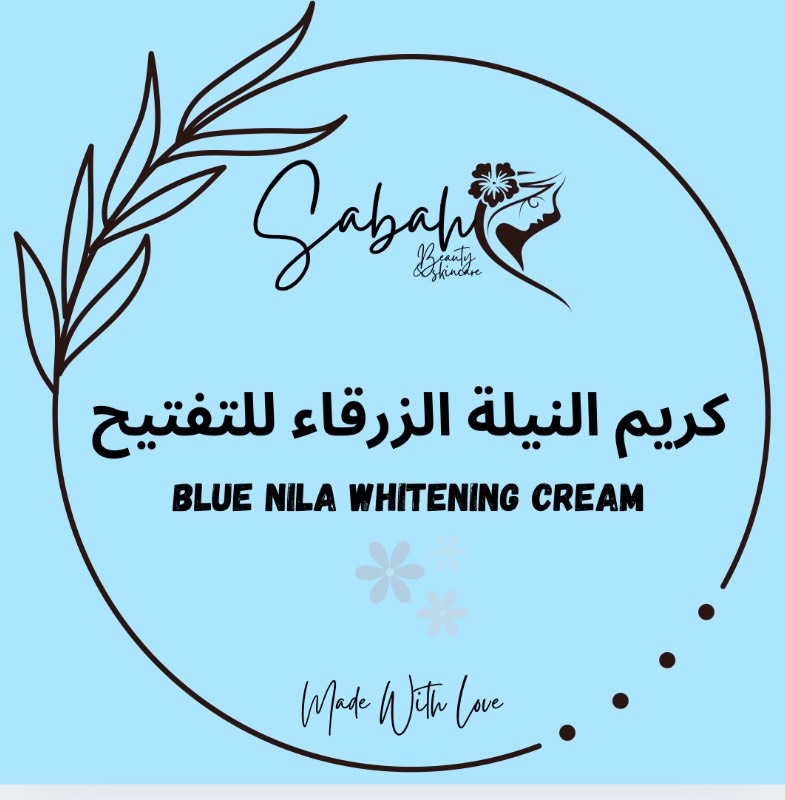 كريم النيلة الزرقاء للتفتيح

Blue Nila Whitening Cream