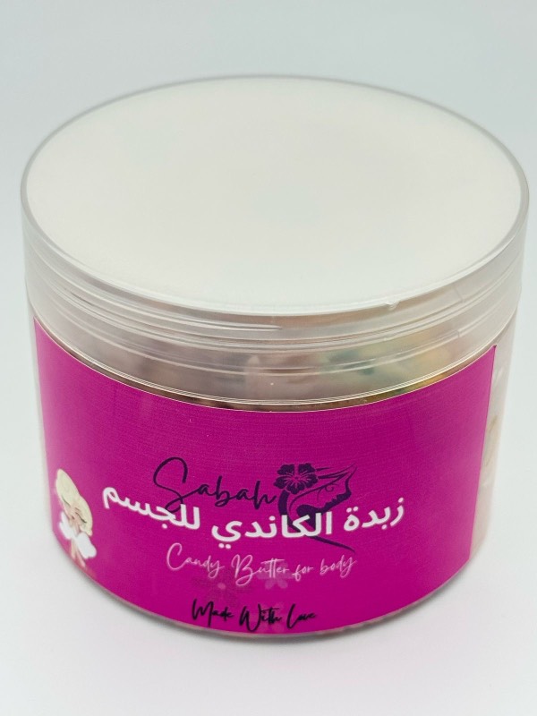 زبدة الكاندي للجسم Candy Butter For Body