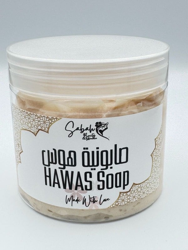 صابونية هوس Hawas Soap