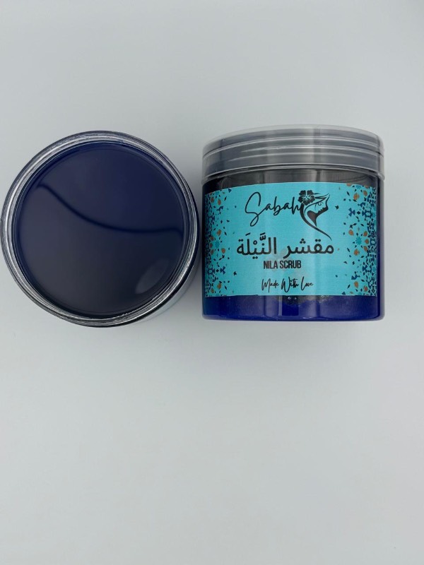 مقشر النيلة المغربية للتبييض
 Moroccan Nila Scrub