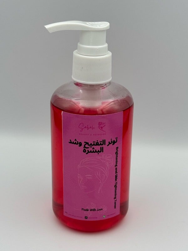 تونر التفتيح وشد البشرة بالعكر الفاسي Brightening & Skin Tighening Toner