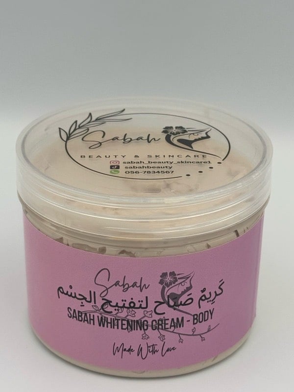 كريم صباح لتفتيح الجسم Sabah whitening Cream - Body