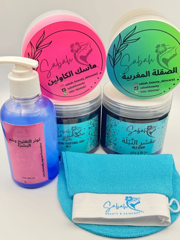 مجموعة الحمام المغربي بالنيلة
 Morrocan Hamam Package with Morrocan Nila
