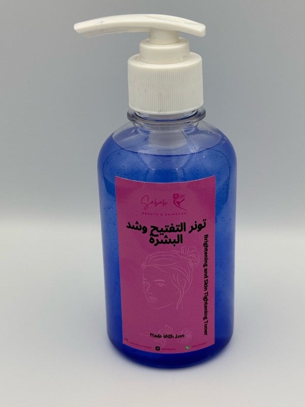 تونر التفتيح وشد البشرة بالنيلة Brightening & Skin Tighening Toner