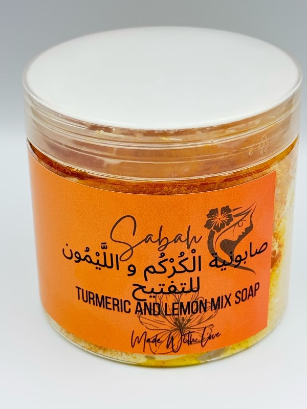 صابونية الكركم والليمون للتفتيح Turmeric & Lemon Mix Soap