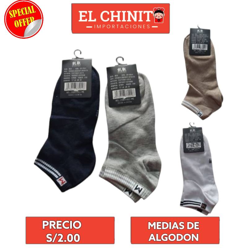 MEDIAS