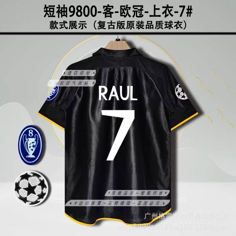 Real Madrid Season 99/00 image 5