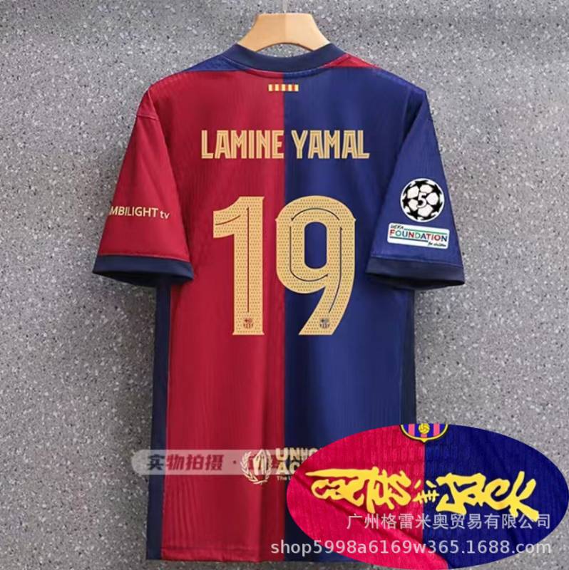 FC Barcelona x Travis Scott Home image 8