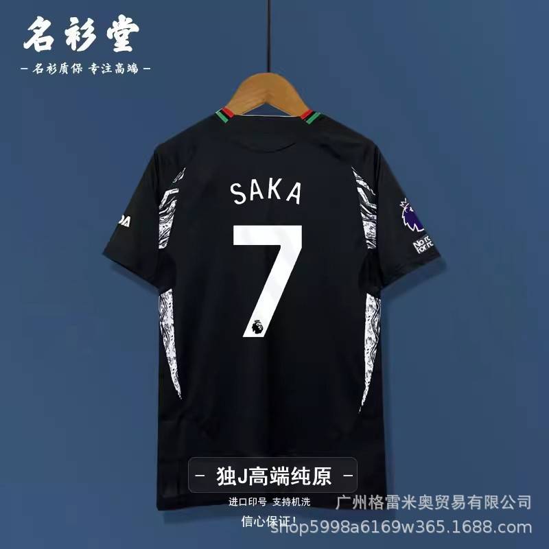 Arsenal FC Season 24/25 image 7