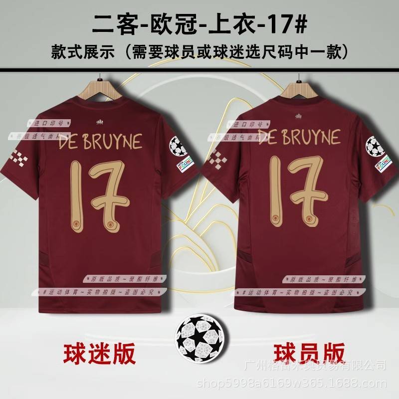 Manchester City Season 24/25 image 23