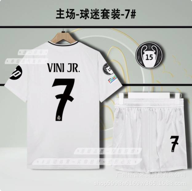 Real Madrid Season 24/25 image 5