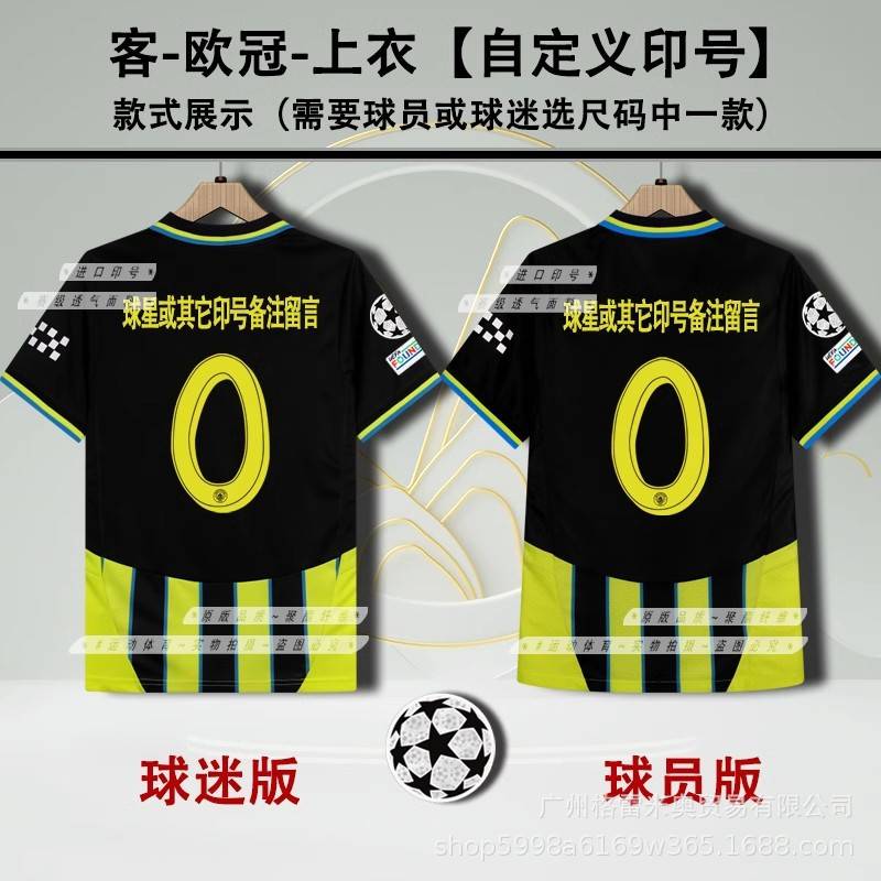 Manchester City Season 24/25 image 19