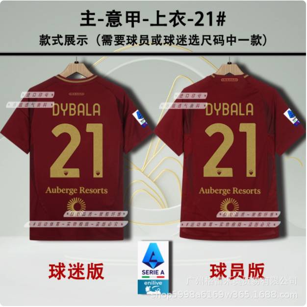 AS Roma Season 24/25 image 5