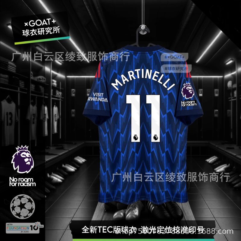 Arsenal FC Season 25/26 image 57