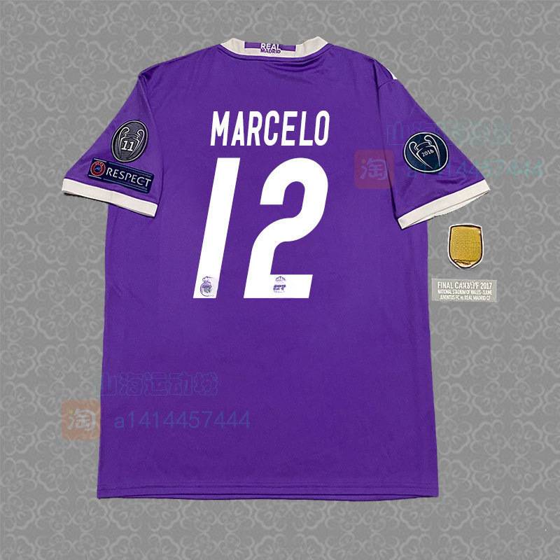 Real Madrid Season 16/17 image 6