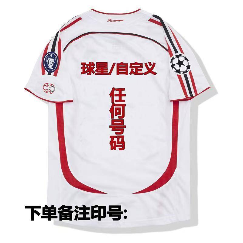 AC Milan 06/07 image 6